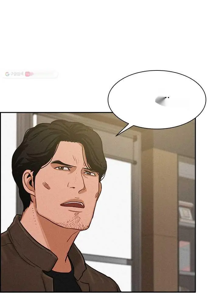 Read Lord of Money Fr Manga Online