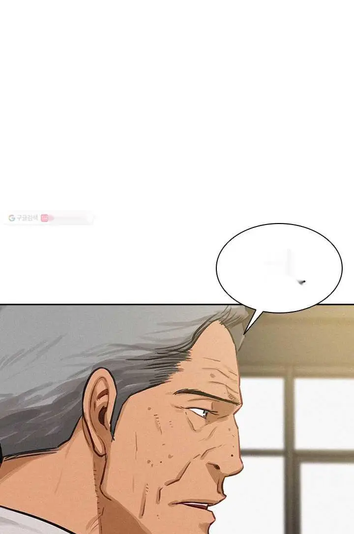 Read Lord of Money Fr Manga Online