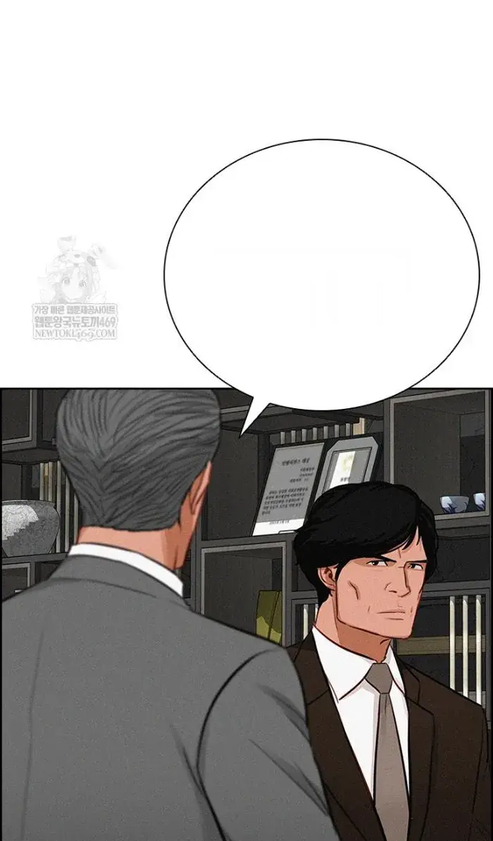 Read Lord of Money Fr Manga Online