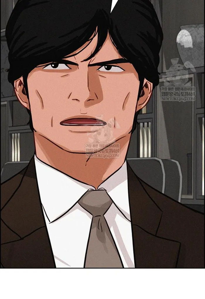 Read Lord of Money Fr Manga Online