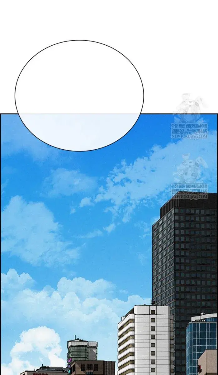 Read Lord of Money Fr Manga Online