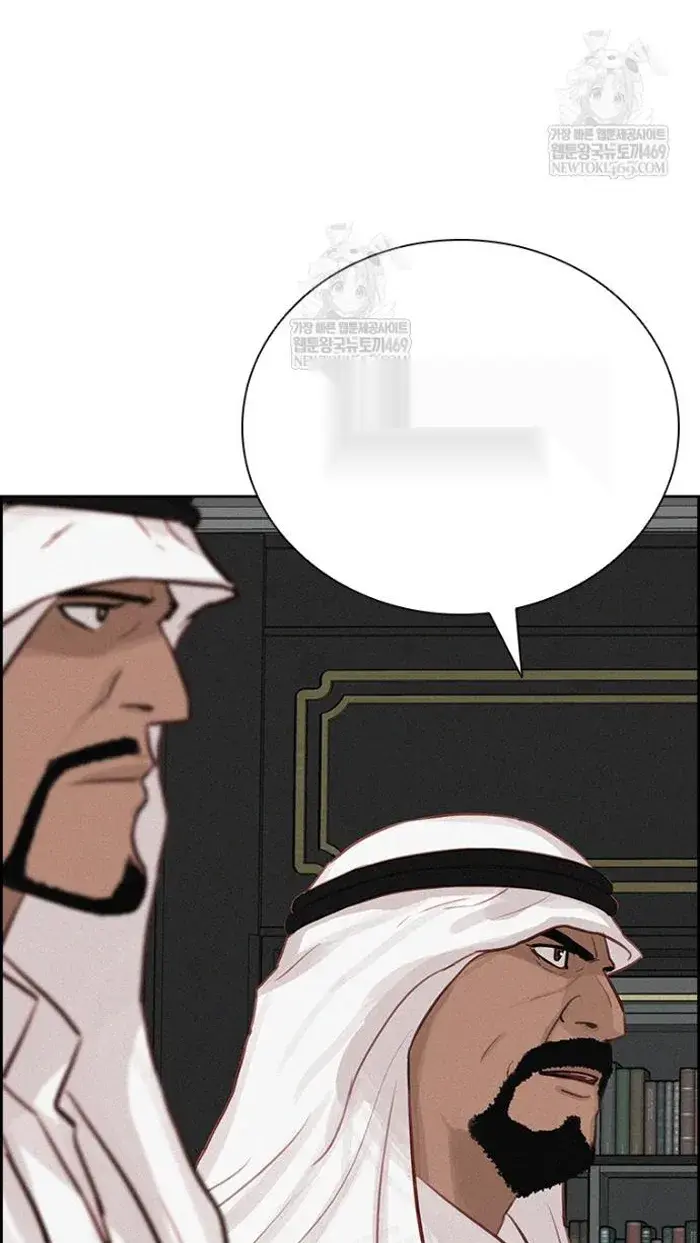Read Lord of Money Fr Manga Online
