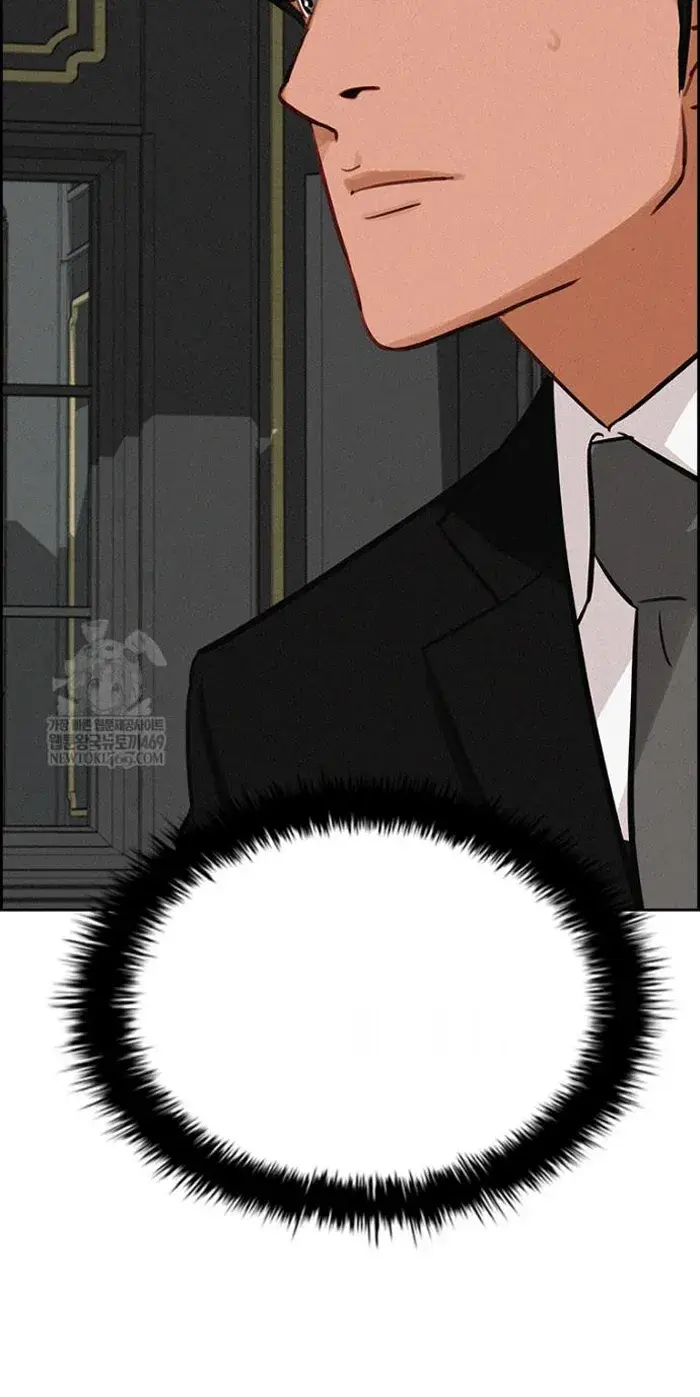 Read Lord of Money Fr Manga Online