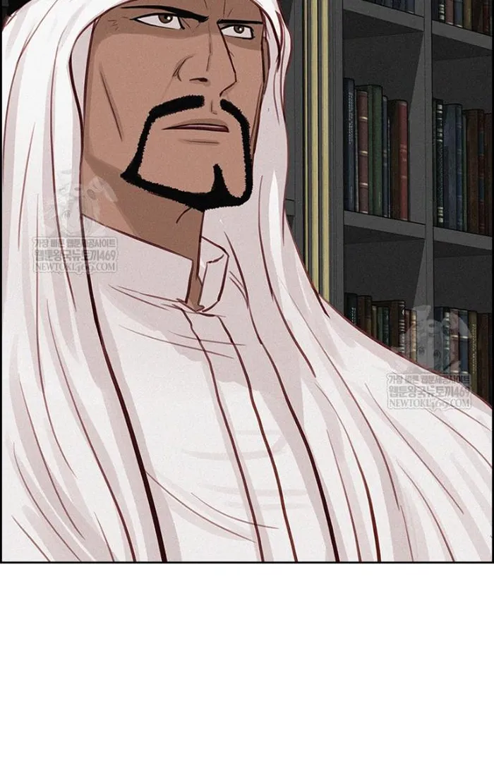 Read Lord of Money Fr Manga Online