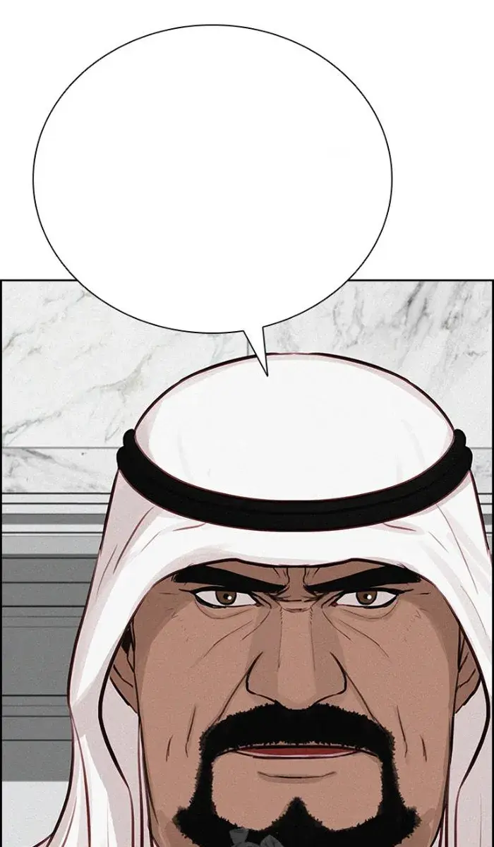 Read Lord of Money Fr Manga Online