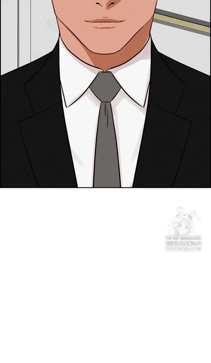 Read Lord of Money Fr Manga Online