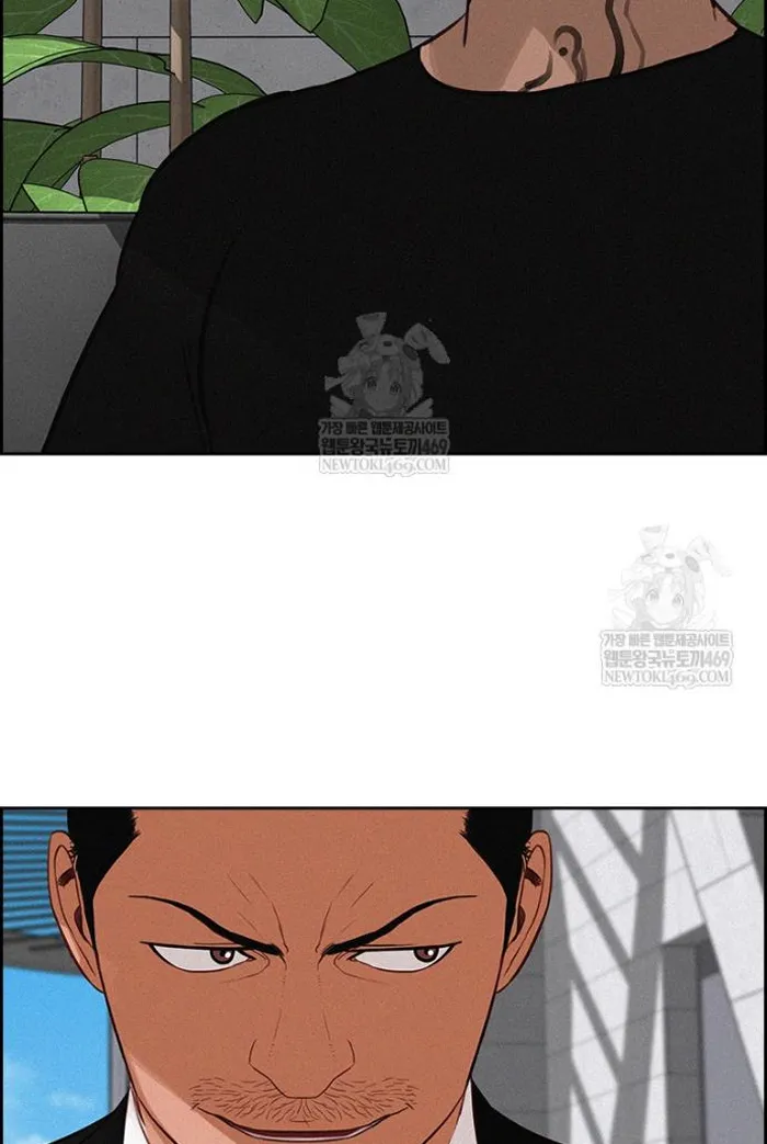 Read Lord of Money Fr Manga Online