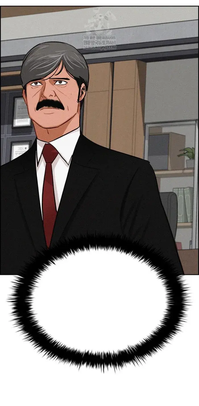 Read Lord of Money Fr Manga Online