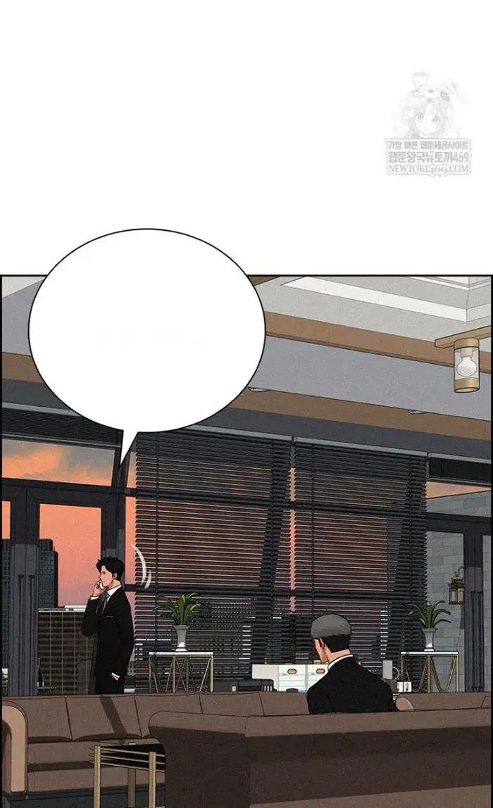 Read Lord of Money Fr Manga Online