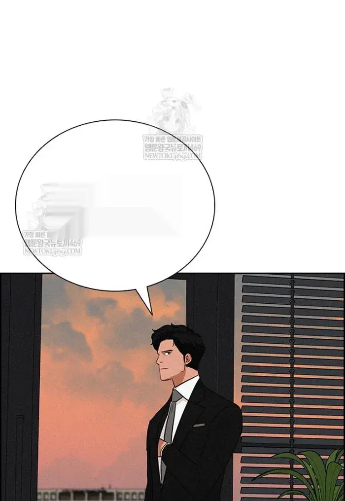Read Lord of Money Fr Manga Online