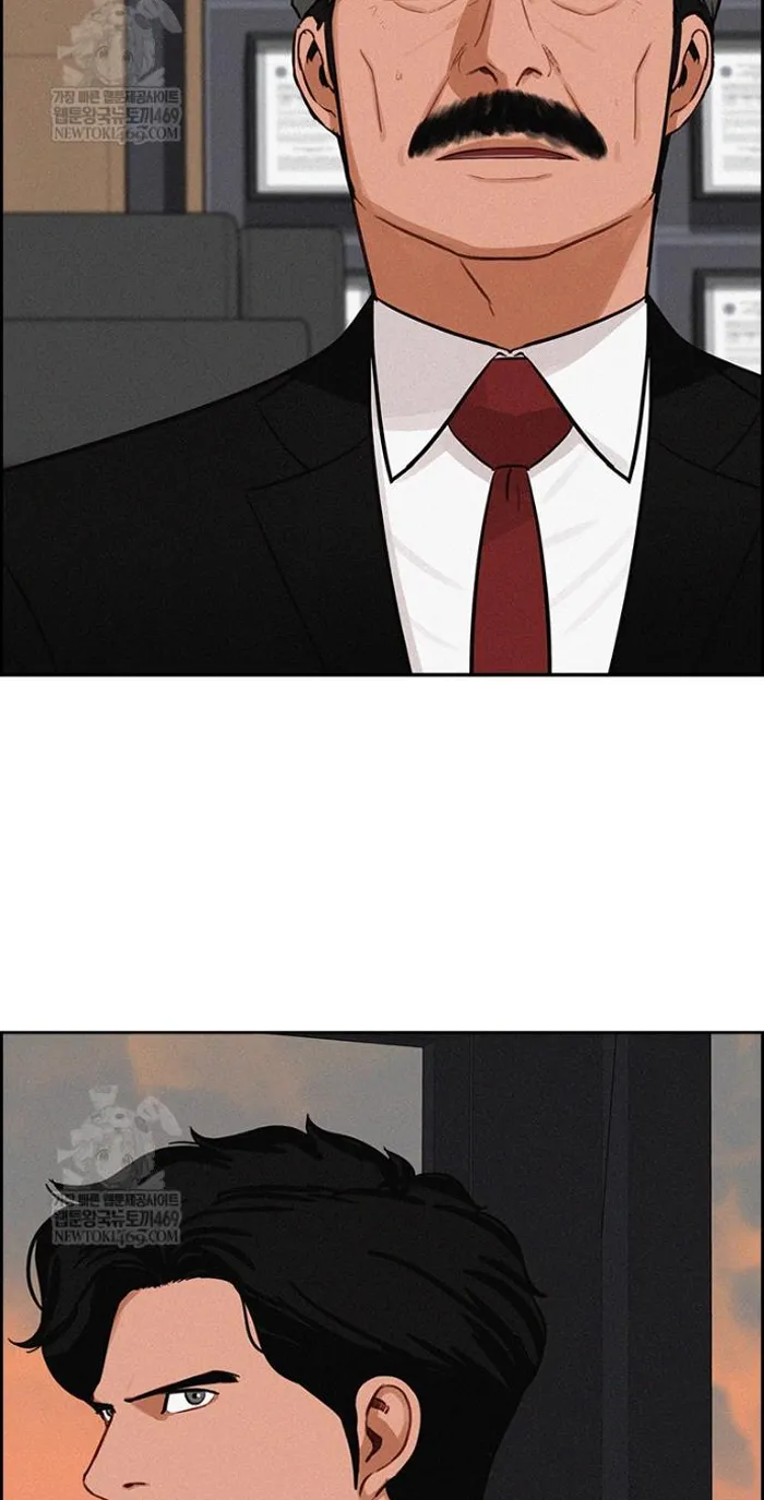 Read Lord of Money Fr Manga Online