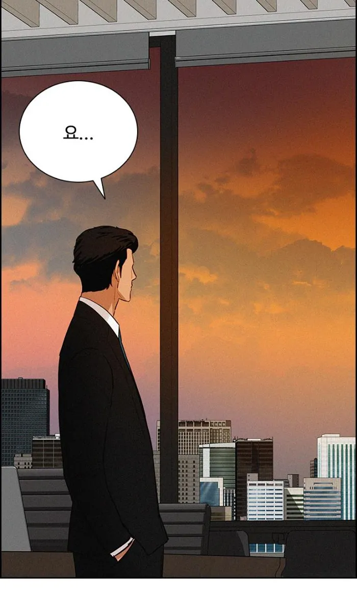 Read Lord of Money Fr Manga Online