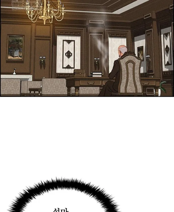 Read Lord of Money Fr Manga Online