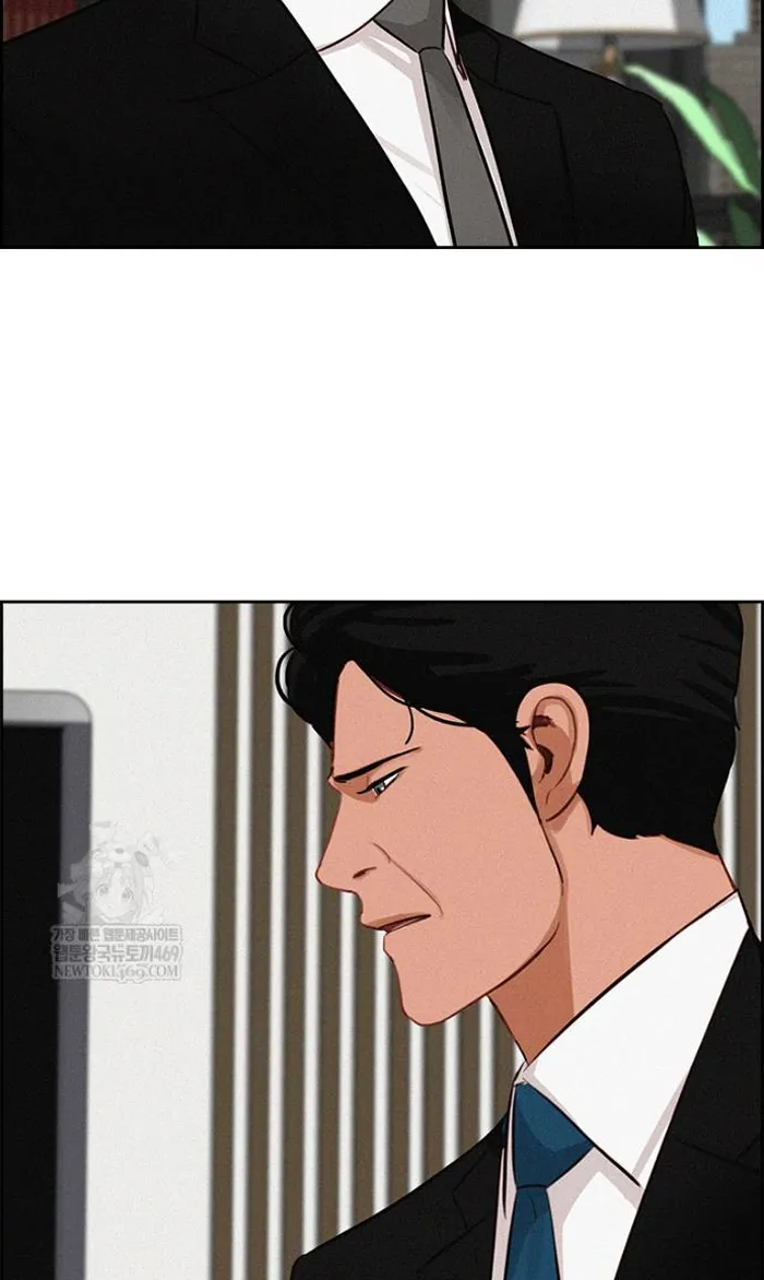 Read Lord of Money Fr Manga Online