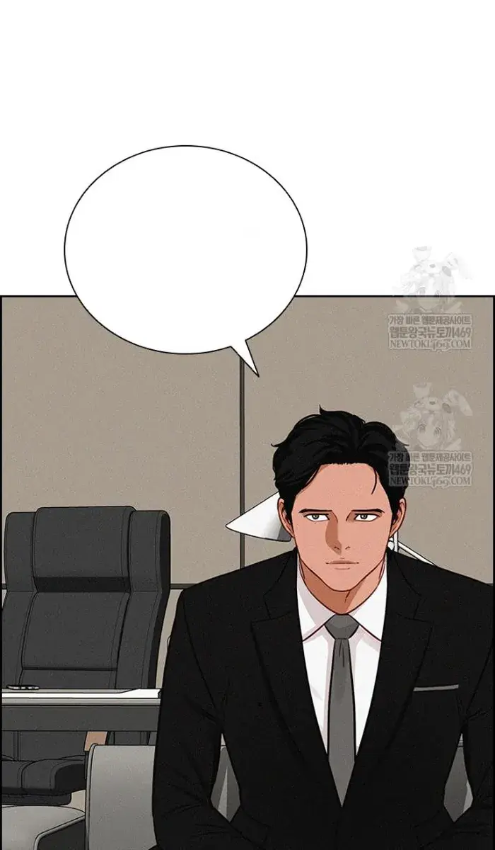 Read Lord of Money Fr Manga Online