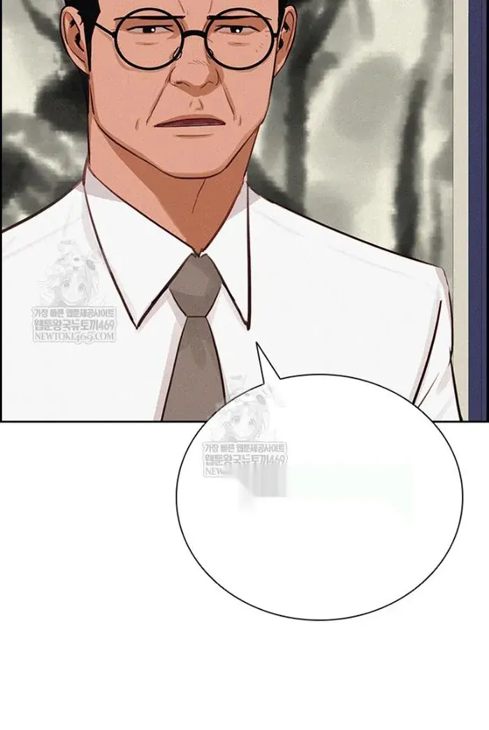 Read Lord of Money Fr Manga Online