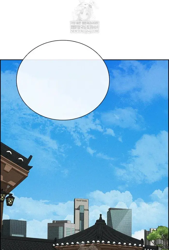 Read Lord of Money Fr Manga Online