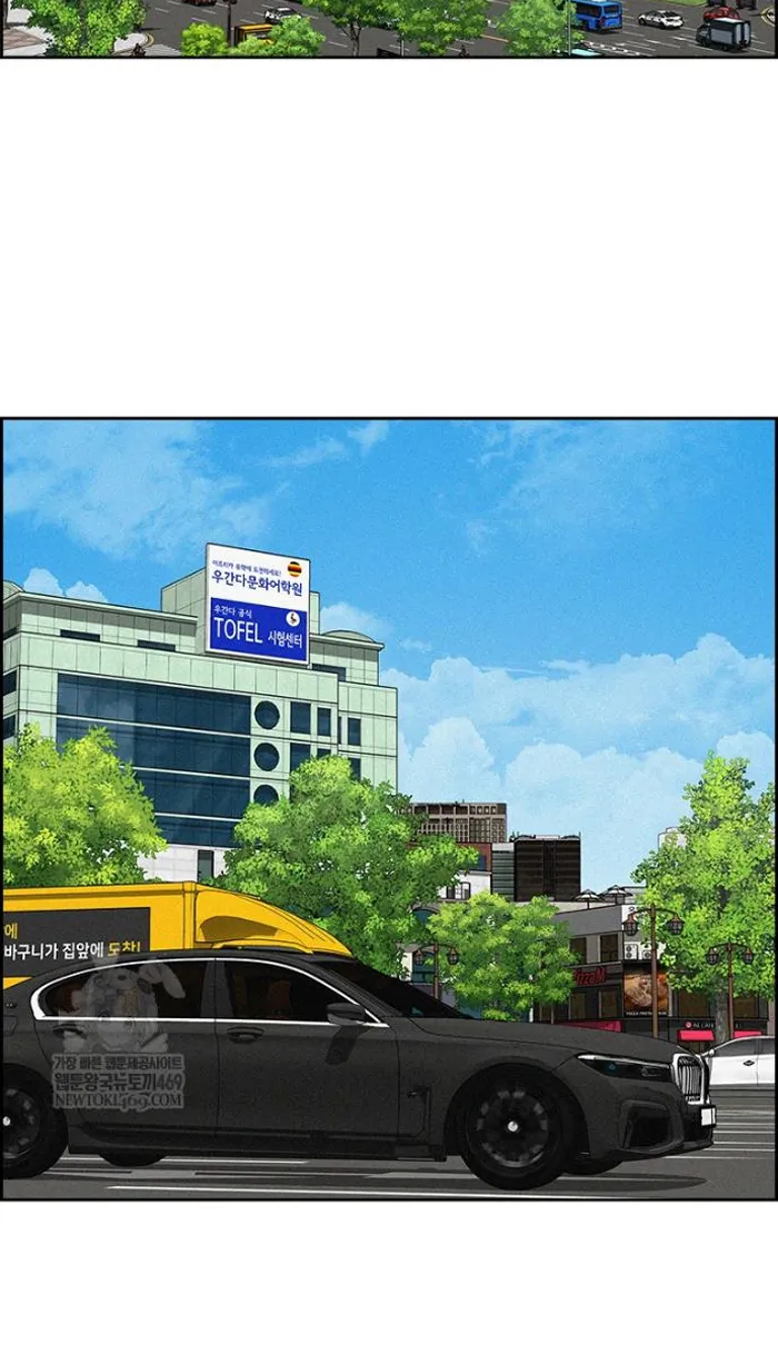 Read Lord of Money Fr Manga Online