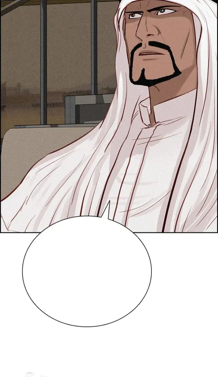 Read Lord of Money Fr Manga Online