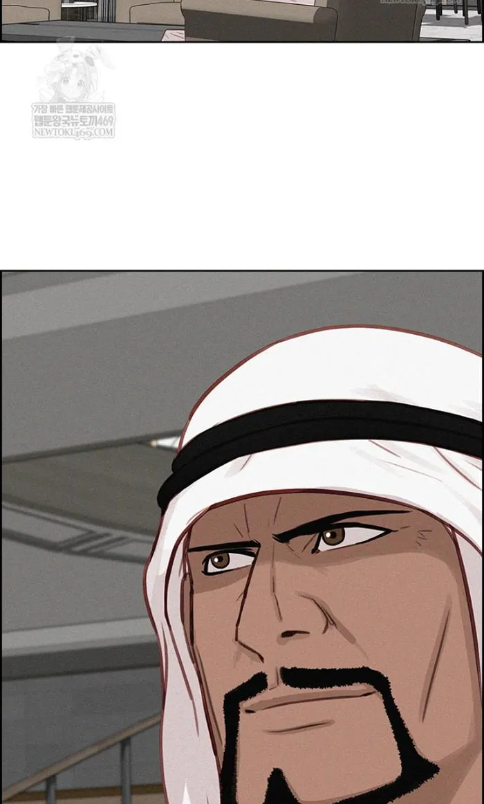 Read Lord of Money Fr Manga Online