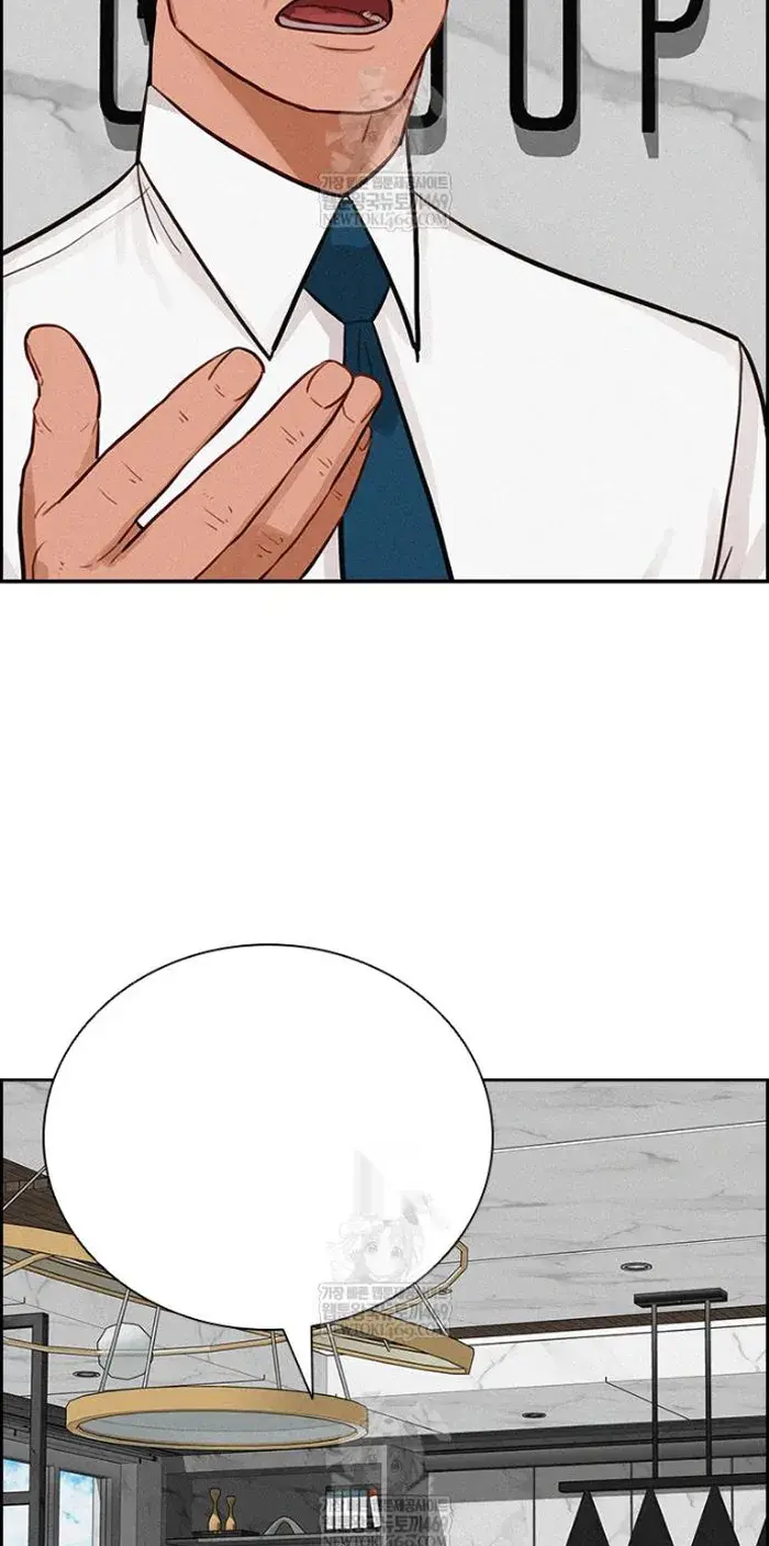 Read Lord of Money Fr Manga Online