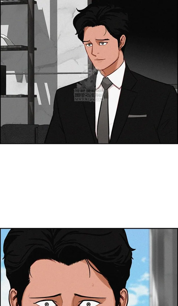 Read Lord of Money Fr Manga Online