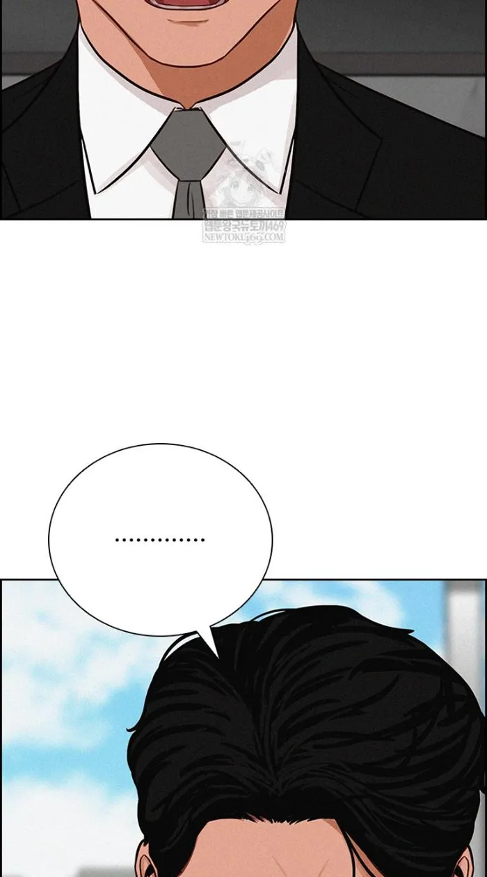 Read Lord of Money Fr Manga Online