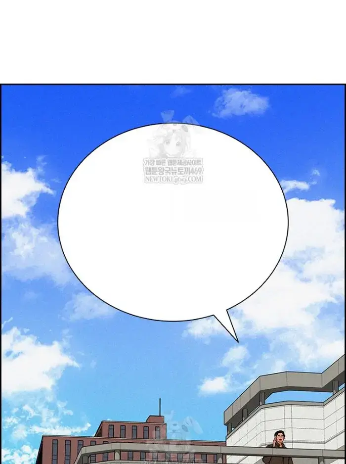 Read Lord of Money Fr Manga Online