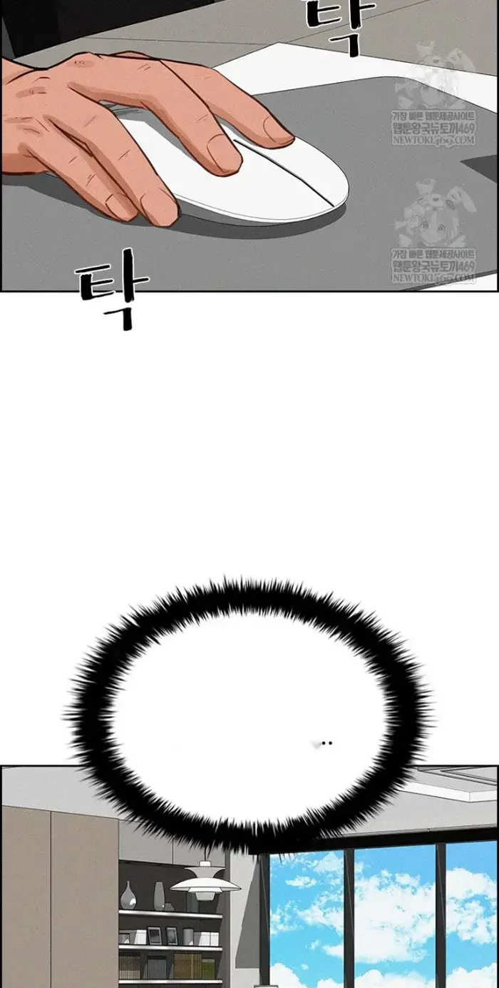 Read Lord of Money Fr Manga Online