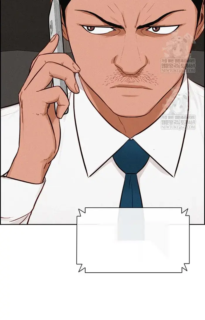 Read Lord of Money Fr Manga Online