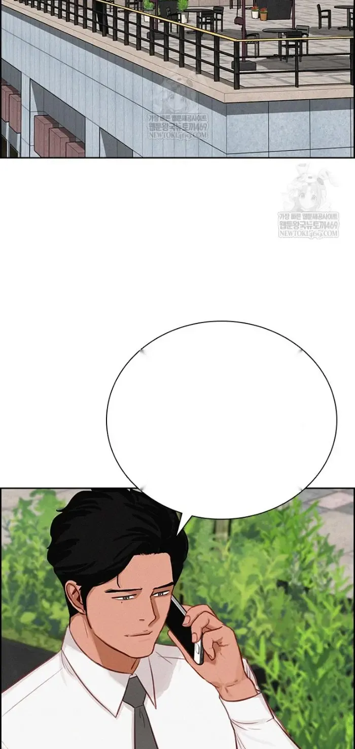Read Lord of Money Fr Manga Online