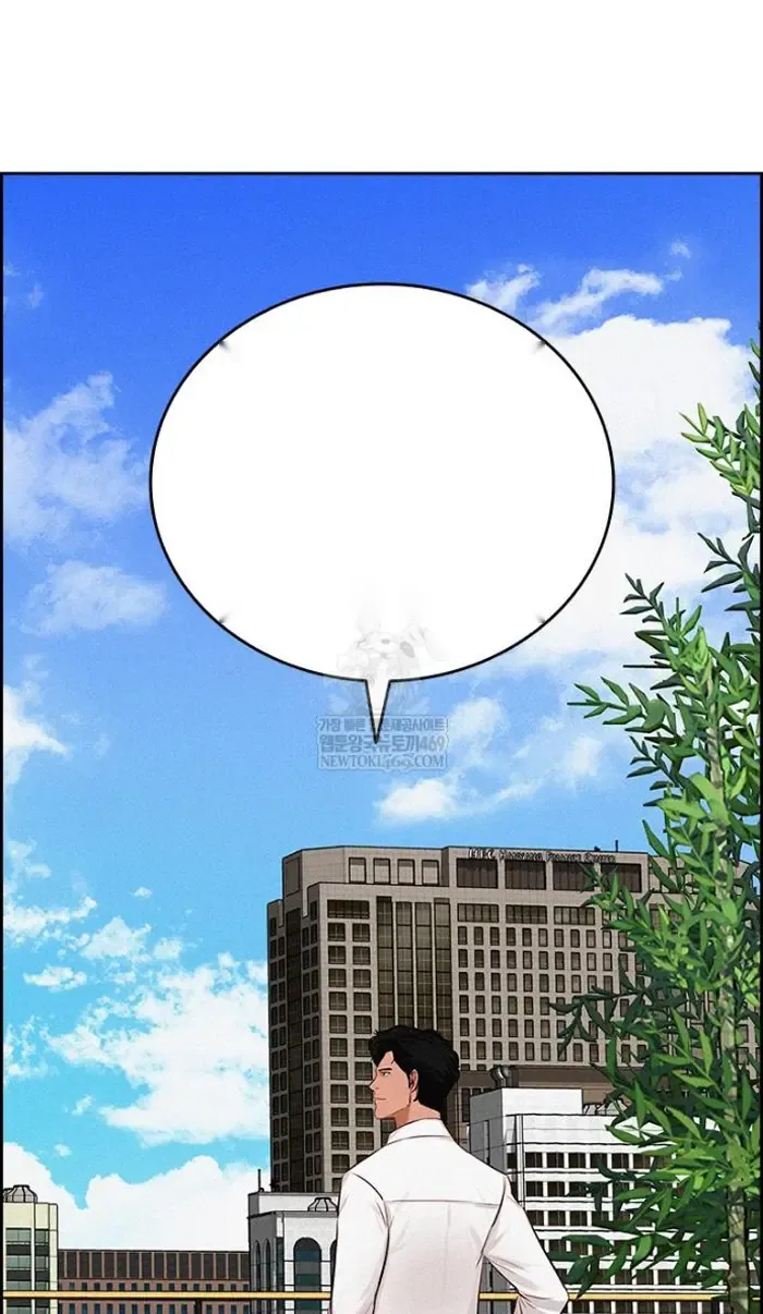 Read Lord of Money Fr Manga Online