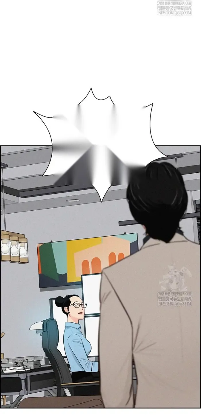 Read Lord of Money Fr Manga Online