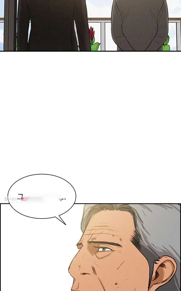 Read Lord of Money Fr Manga Online