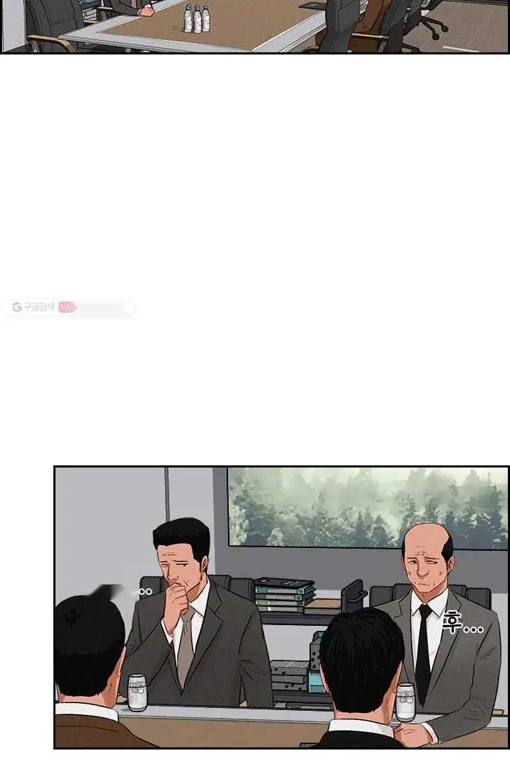 Read Lord of Money Fr Manga Online