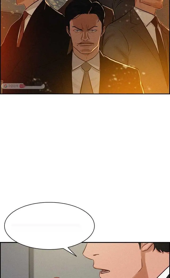 Read Lord of Money Fr Manga Online