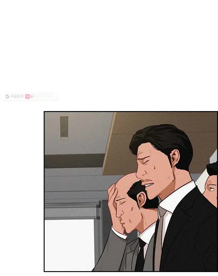 Read Lord of Money Fr Manga Online