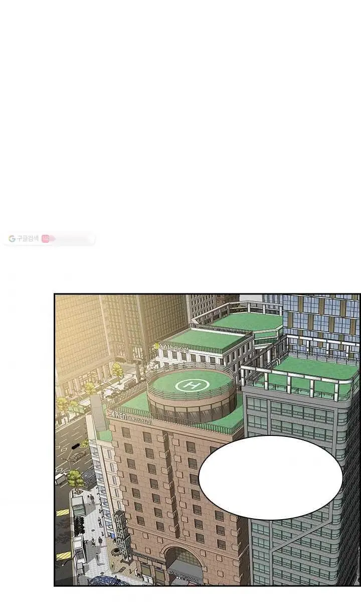 Read Lord of Money Fr Manga Online