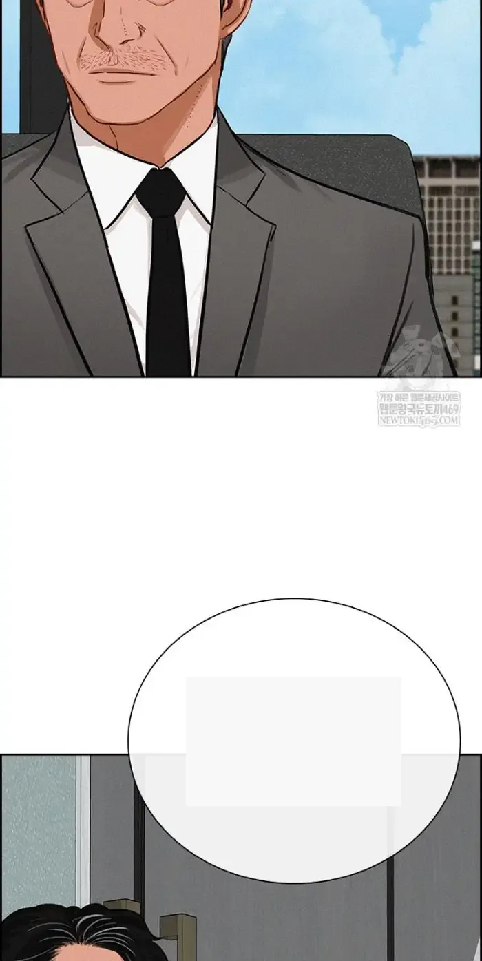 Read Lord of Money Fr Manga Online