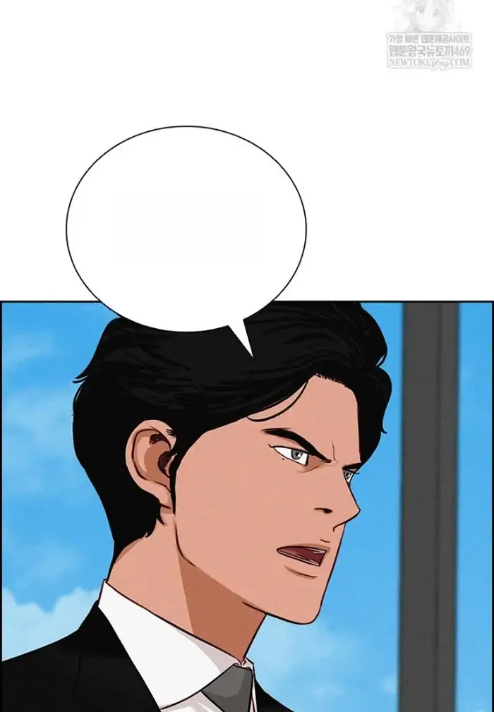 Read Lord of Money Fr Manga Online