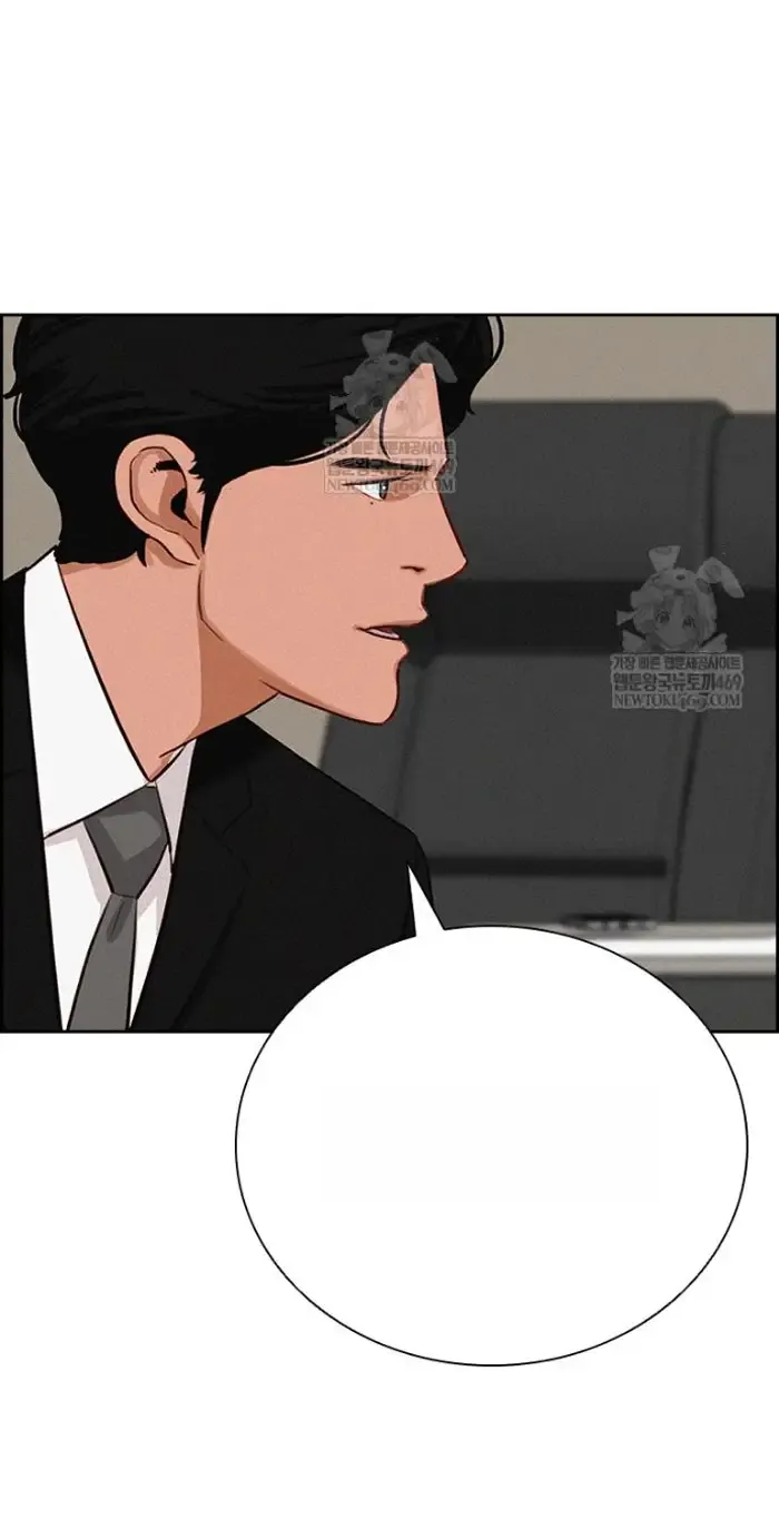 Read Lord of Money Fr Manga Online
