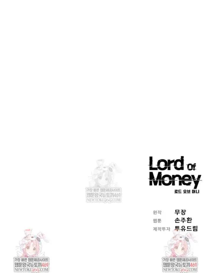 Read Lord of Money Fr Manga Online