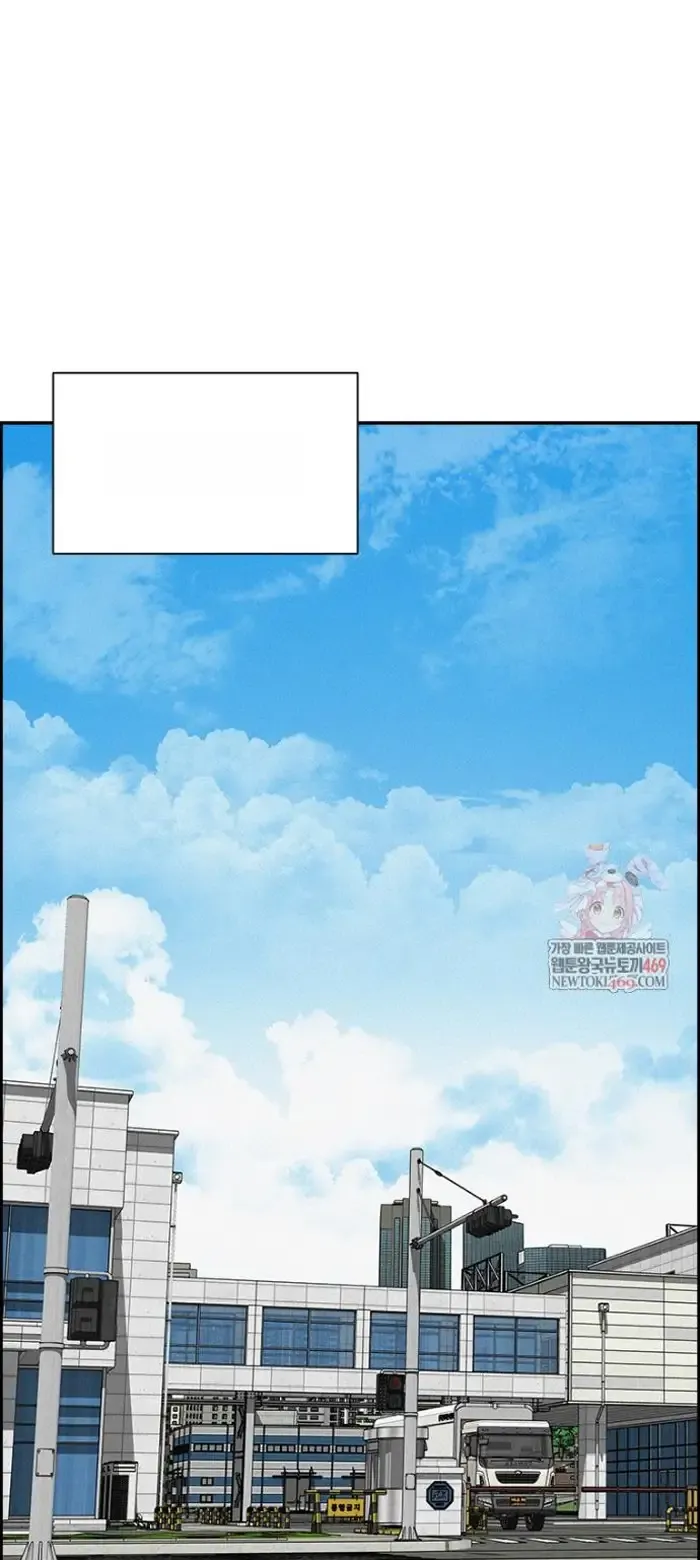 Read Lord of Money Fr Manga Online