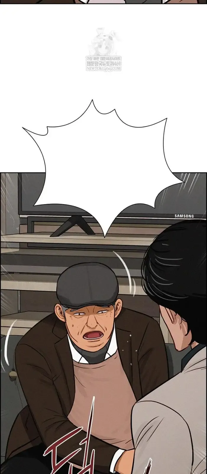 Read Lord of Money Fr Manga Online