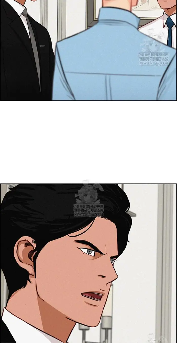 Read Lord of Money Fr Manga Online