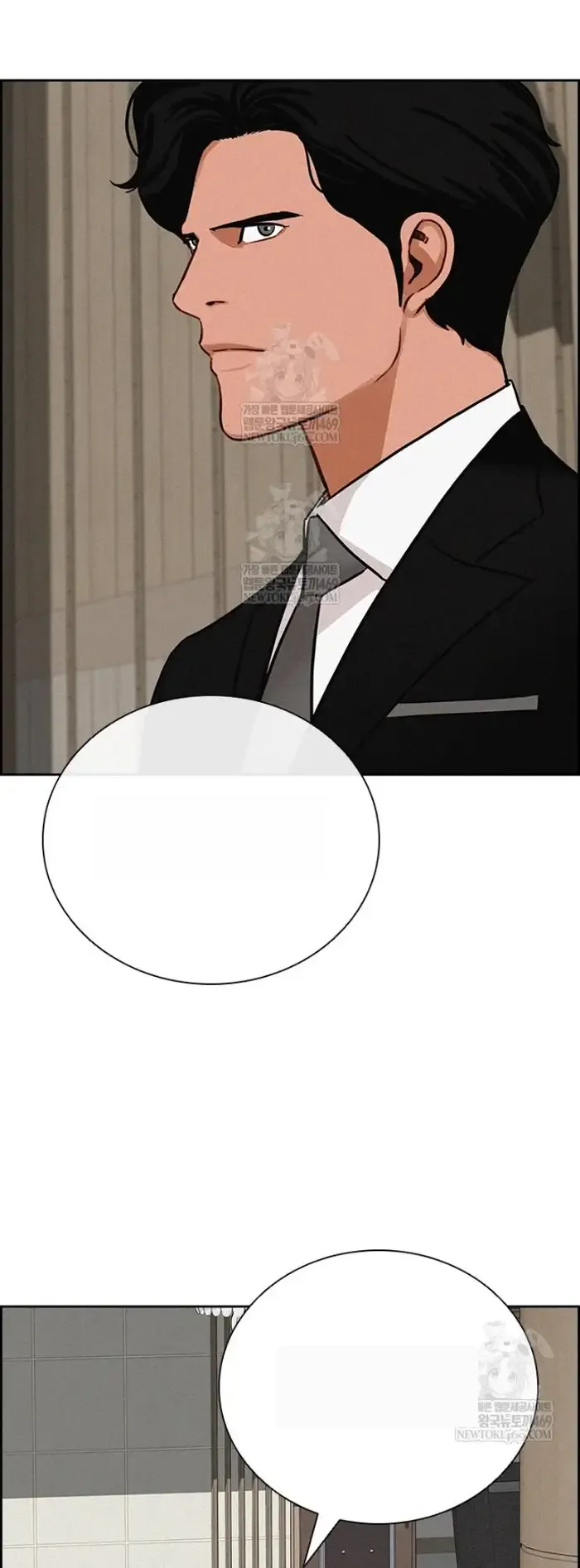 Read Lord of Money Fr Manga Online