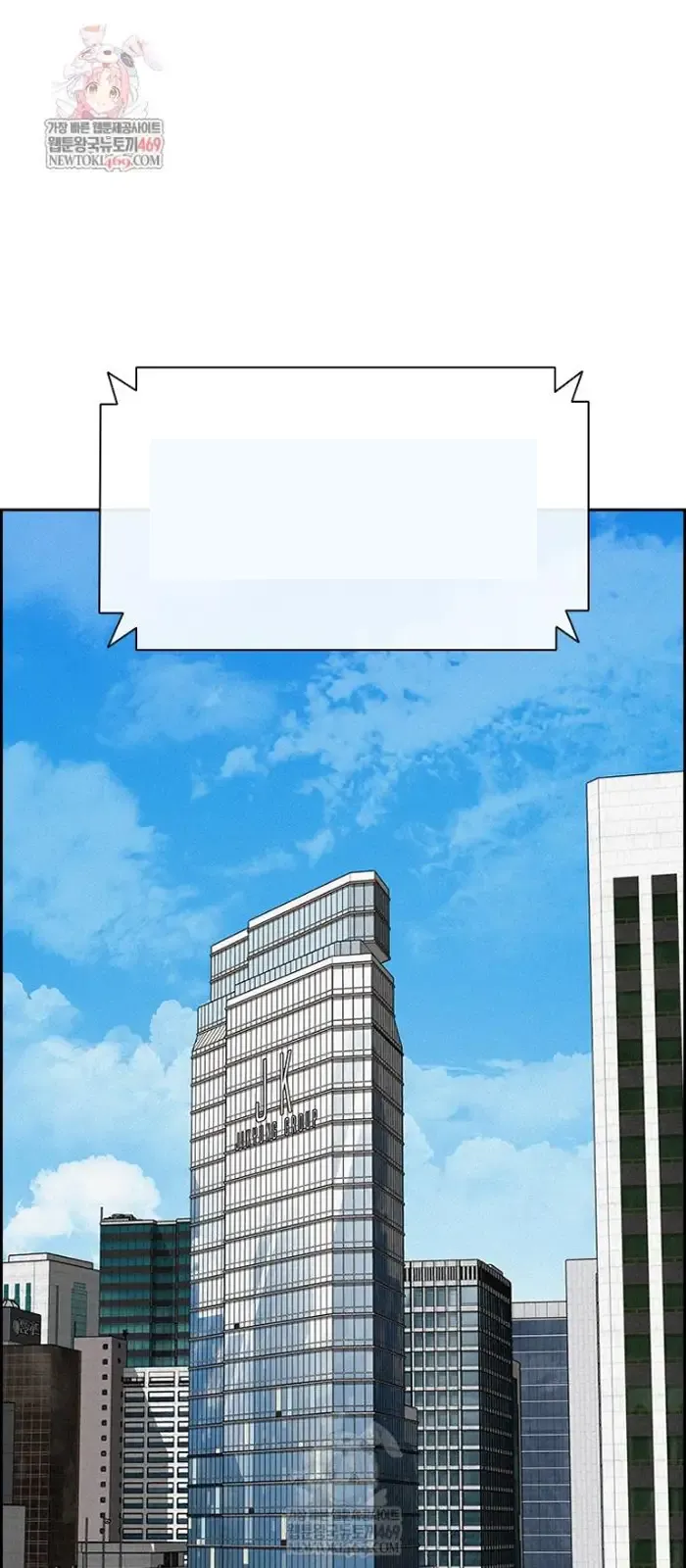 Read Lord of Money Fr Manga Online