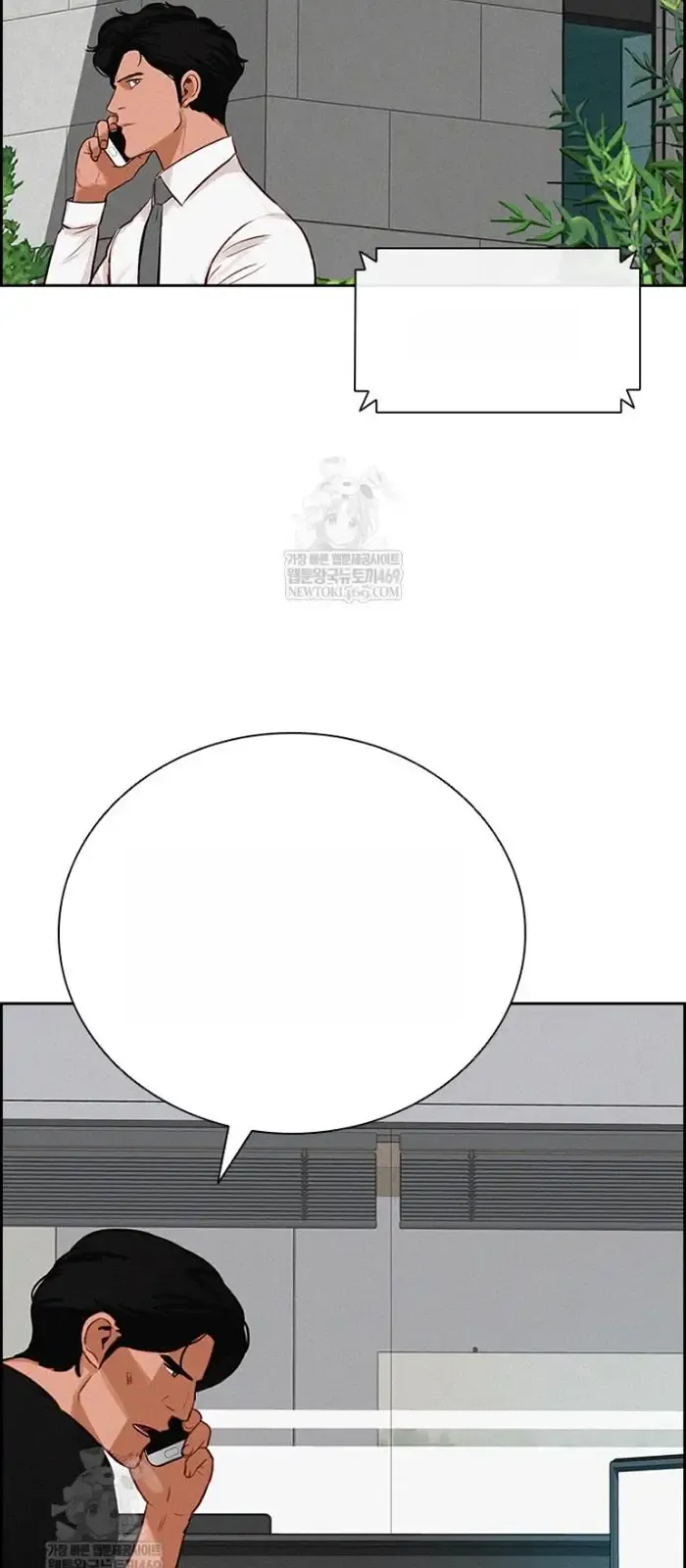 Read Lord of Money Fr Manga Online