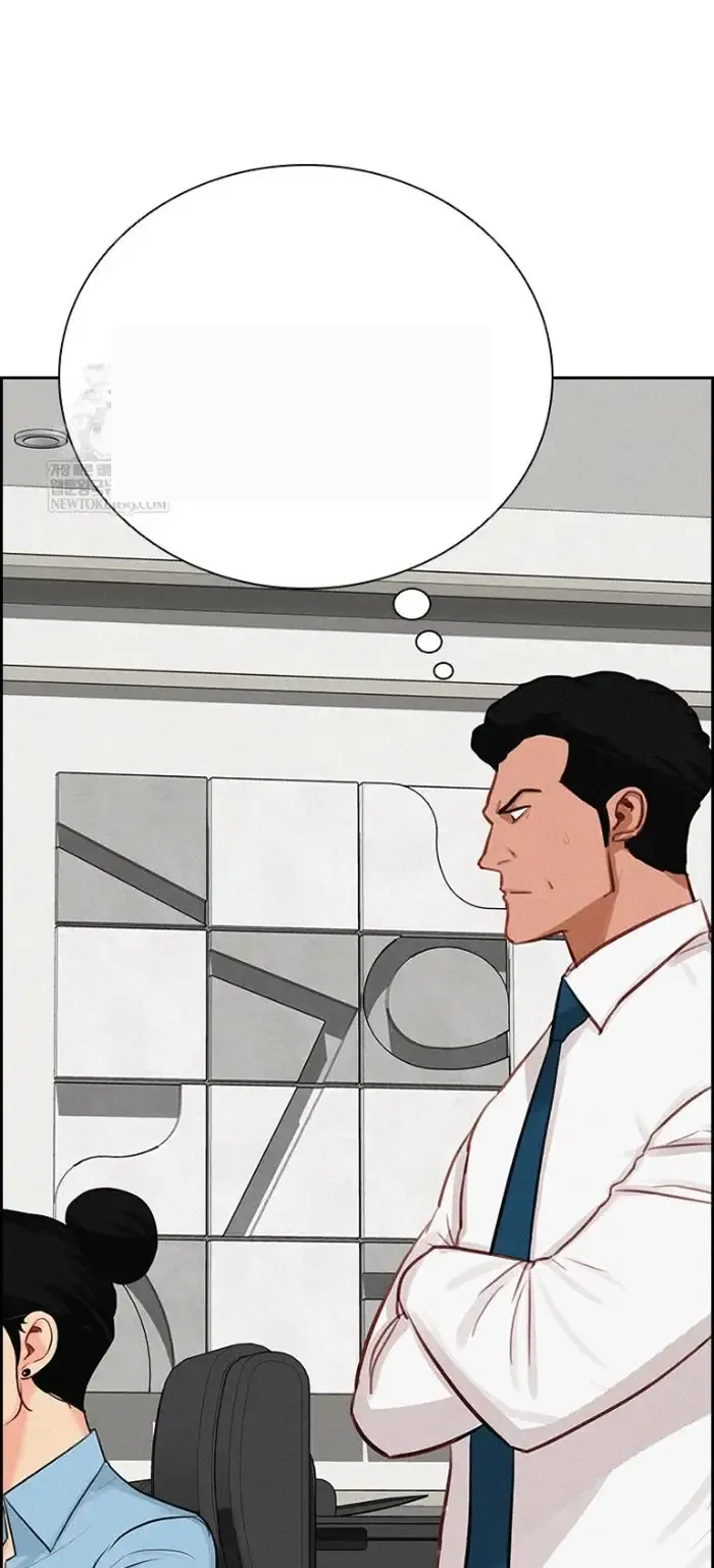 Read Lord of Money Fr Manga Online