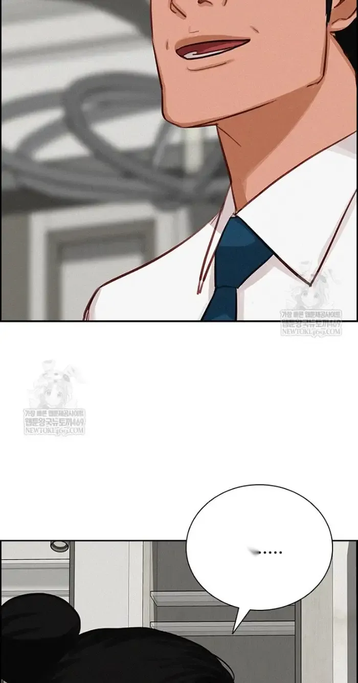 Read Lord of Money Fr Manga Online